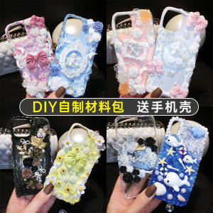 
New cream glue mobile phone case DIY material bag handmade cartoon resin accessories accessories doll set