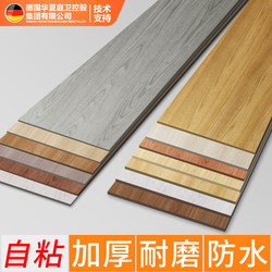 Wood Grain Pvc Floor Stickers Self-Adhesive Floor Covering for Home Use, Directly Laid on Cement Floors, Plastic Flooring, Waterproof, Wear-Resistant, Thickened