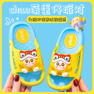 
Children's slippers Primary school students summer egg party boys and girls middle-aged children indoor bathing anti-slip soft sole sandals