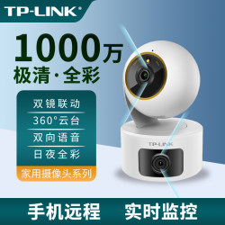 Tp-Link Wireless Surveillance Camera for Home Use, Remote Mobile Phone Wifi Network Monitoring, 360-Degree Panoramic View Without Blind Spots, Home Security Camera for Indoor and Outdoor Use, 5g Full-Color Camera