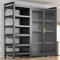 Meichu Wuyu Kitchen Storage Rack, Floor-Standing Multi-Layer Vegetable Storage Rack, Household Multi-Functional Sundries Rack, Storage Shelf