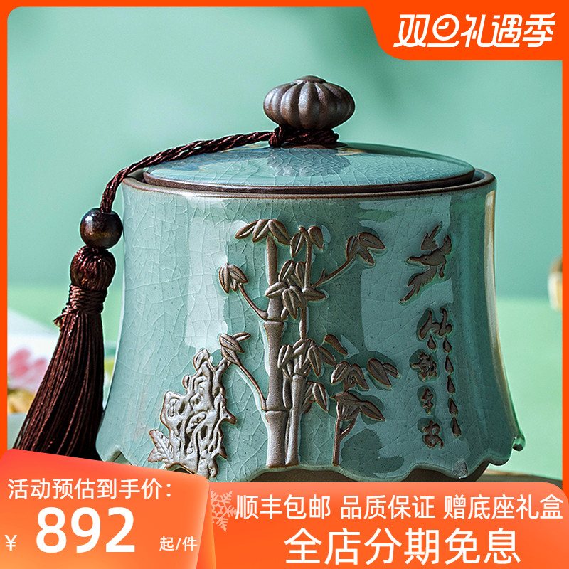 JINGDEZHEN GE         ߱ Ž  ĳ Ŀ ̺  ǰ-