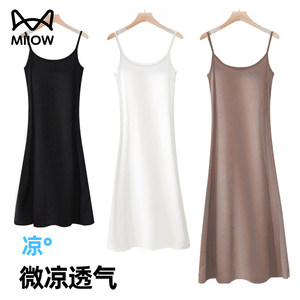 
Catman Ice Silk Dress Women's Summer 2026 New Suspender Skirt A-Line Long Skirt Slimming Large Size Inner Bottoming