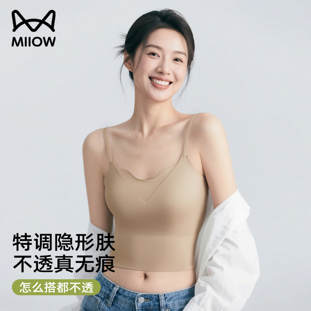 Cat man with chest pad liquid foundation invisible suspender vest for women 2025 new summer underwear beautiful back top