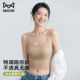 Cat man with chest pad liquid foundation invisible suspender vest for women 2025 new summer underwear beautiful back top