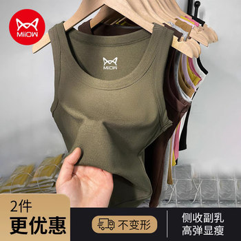 Cats small vest female inside threading base
