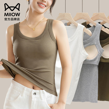 Catman 25 new model comes with chest pad vest without running cup
