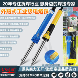 Yellow Flower Longevity Soldering Iron Repair Tool for Home Use, Multi-Power External Heating Welding Tool, Soldering Pen Soldering Iron