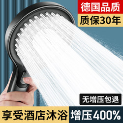 German-Style Pressurized Shower Head with Super Strong Pressure and Large Water Output, Shower Faucet Spray Head Set