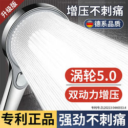 High-Pressure Shower Head for Home Use, Powerful Showerhead for Bathroom, High-Pressure Showerhead for Bath Heater