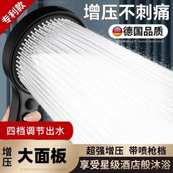 German Pressurized Shower Head with Super Strong Pressure and Large Water Output, Shower Faucet Spray Head Set