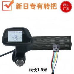 48V Folding Electric Bike Throttle Control Handle Suitable for Wuyang, Xinri, Feige Electric Bicycles