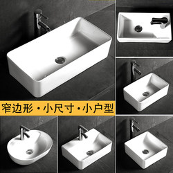Small-Sized Countertop Basin, Narrow Countertop Washbasin, Single Basin Ceramic Washbasin, Household Balcony Bathroom Basin
