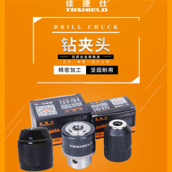 GateS electric drill chuck metal ratchet self-locking