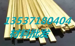 aluminum copper rod 1 Latest Best Selling Praise Recommendation