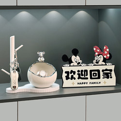 Welcome Home, Key Storage, Entrance Hall Decoration, Living Room Tv Cabinet, Shoe Cabinet, Home Decorations, Housewarming Gift