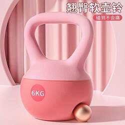 Soft Kettlebell for Women's Home Fitness 6kg kg Hip Shaping Magic Tool Kettlebell Dumbbell 5kg Weight Loss Exercise Equipment