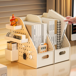 Desktop Book Stand Pegboard Storage Rack Vertical Anti-Tip Student Desk A4 File Study Materials Book Storage Box