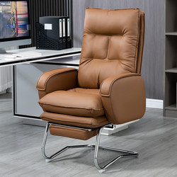 Bow-Shaped Office Chair, Computer Chair, Home Use, Backrest, Dormitory, Comfortable, Long Sitting, Reclining Swivel Chair, Leather Executive Chair