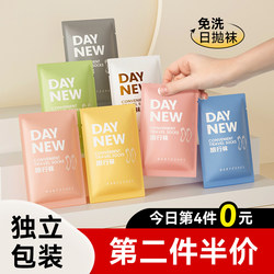 Disposable Mid-Calf Socks, Versatile for Both Men and Women, Sweat-Absorbent, Breathable, No-Wash, Daily Use, Individually Packaged, Portable, Travel Essential