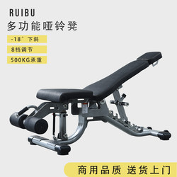 Dumbbell Bench, Commercial Dumbbell Chair, Bench Press, Bird Fly Exercise Equipment, Multifunctional Adjustable Supine Board for Weight Loss