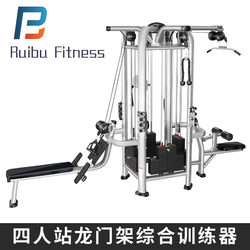 Comprehensive Trainer for Five-Person Station, Four-Person Station and Eight-Person Station Life Fitness Fitnes Size Flying Bird Gantry