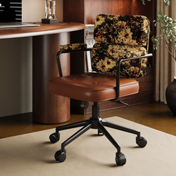 Computer Chair for Home Use, Comfortable for Long Sitting, Ergonomic Chair, Office Chair, Study Chair with Backrest, Swivel Chair with Wheels, Adjustable Height