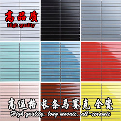 Long Mosaic Ceramic Black and White Bathroom Non-Slip Column Blue Swimming Pool Bathroom Rectangular Tiles