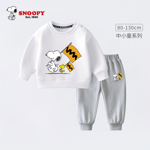 Snoopy Baby Trendy Cool Sweater Set Autumn 2024 New Boys Handsome ...