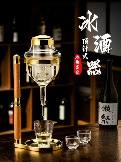 Clear Japanese Sake Glass Bottle - Buy Japanese Sake Glass Container, Japanese Sake Glass Bottle
