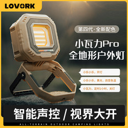 Small Walli Outdoor Lighting Camping Light Floodlight Camping Lamp Led Lighting Rechargeable Camp Light Tent Light