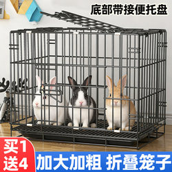 Rabbit Cage for Home Use, Large Size, Easy to Clean, with Toilet, Suitable for Dwarf Rabbits, New Model for Indoor Use, Suitable for All Seasons