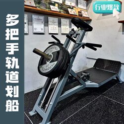 Multi-Handle Smith Machine with Seated Row and T-Row Trainer Fitness Equipment Jincheng