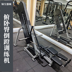 Jinpeng Prone Hip Thrust Training Machine, Hip Bridge Trainer, Hip Thrust Machine, Hip Bridge Machine, Hip Thrust Machine