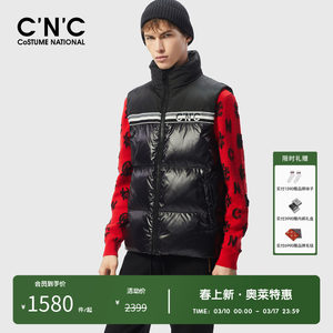CNC men's Outlet high-end men's down vest outer wear new winter casual warm vest jacket