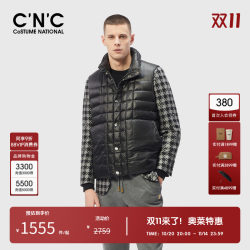 CNC men's Outlet thickened warm stand collar down vest men's winter fashion casual down vest jacket