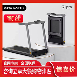 Golden Smith G1Pro Foldableing Treadmill Home Model Small Equipment Gym Dedicated Indoor Walking Road Machine