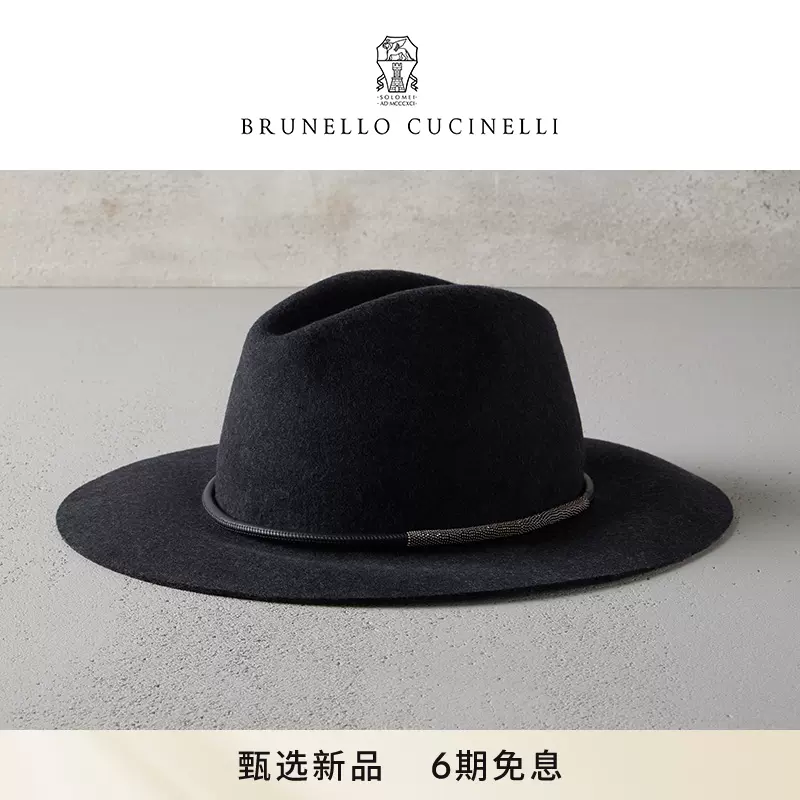 BC秋冬新品]Brunello Cucinelli 女士优雅休闲时尚卷檐软呢帽- Taobao