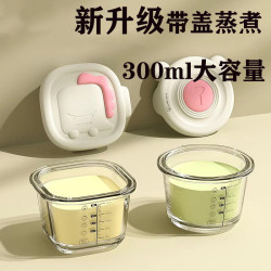 Baby Food Storage Box, Steamed Egg Custard Cup Mold, Special Preservation, Baby Frozen Food, Complete Set of Glass Children's Tools