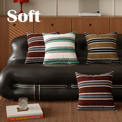 Retro Bauhaus Pillow, Single Square Pillow, Removable Pillowcase, Bedside Pillow, Simple Pillowcase, Office Chair Pillow