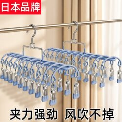 Japanese Sock Drying Rack with Multiple Clips, Multi-Functional Windproof Hanger for Underwear and Socks on the Balcony
