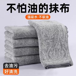 Japanese Bamboo Charcoal Cleaning Cloth, Kitchen-Specific Dishwashing Cloth, Household Thickened Absorbent Cloth That Doesn'T Absorb Oil or Shed Lint, Lazy Cleaning Cloth