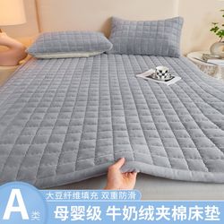 Milk Velvet Mattress Topper for Home Bedroom Bed Blanket, Mattress Pad, Dormitory Student Single Blanket for Winter