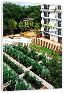 集合住宅设计- Top 100件集合住宅设计- 2024年4月更新- Taobao