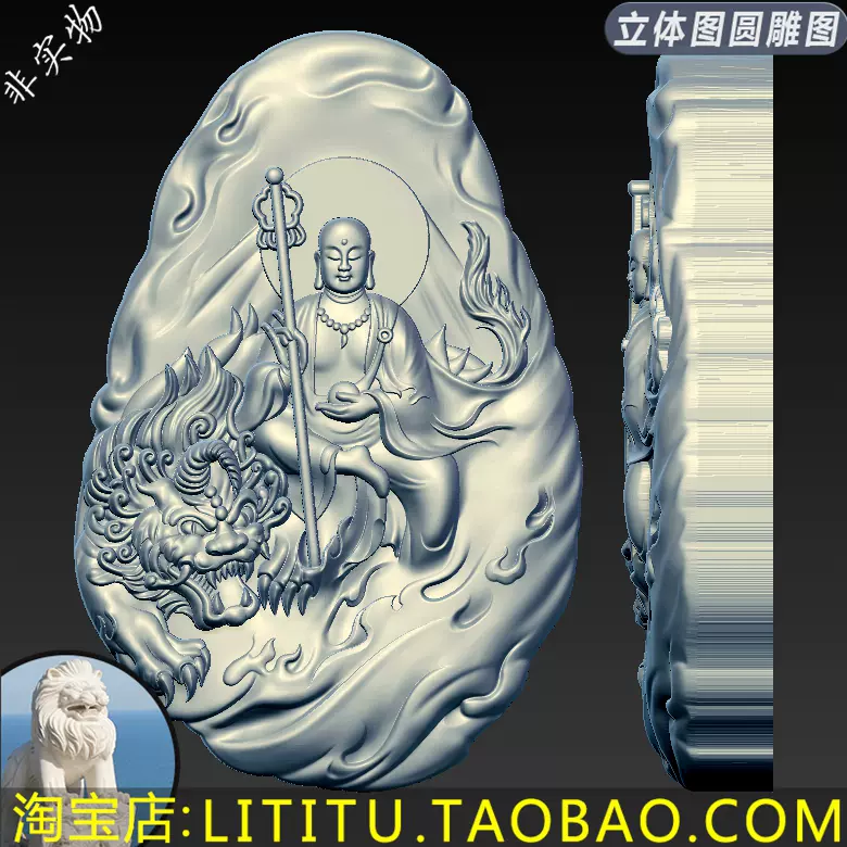 【新品】司珍集 古风手工饰品定制技法图解 三通合集丨琢匠原创文玩手串配件diy饰品隔珠配饰国风背云连接扣