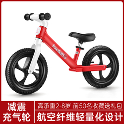 Bilancia Per Bambini Senza Bicicletta A Pedali Scooter Scorrevole Per Bambini Due In Uno 1-3-68 Anni Macchinina Per Bambini