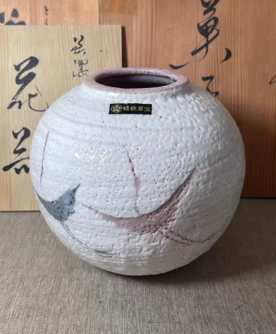 壺 趙斗彦作 高麗青磁、雲鶴紋様象嵌瓶、趙斗彦作、値下げしました。 高麗青磁、雲