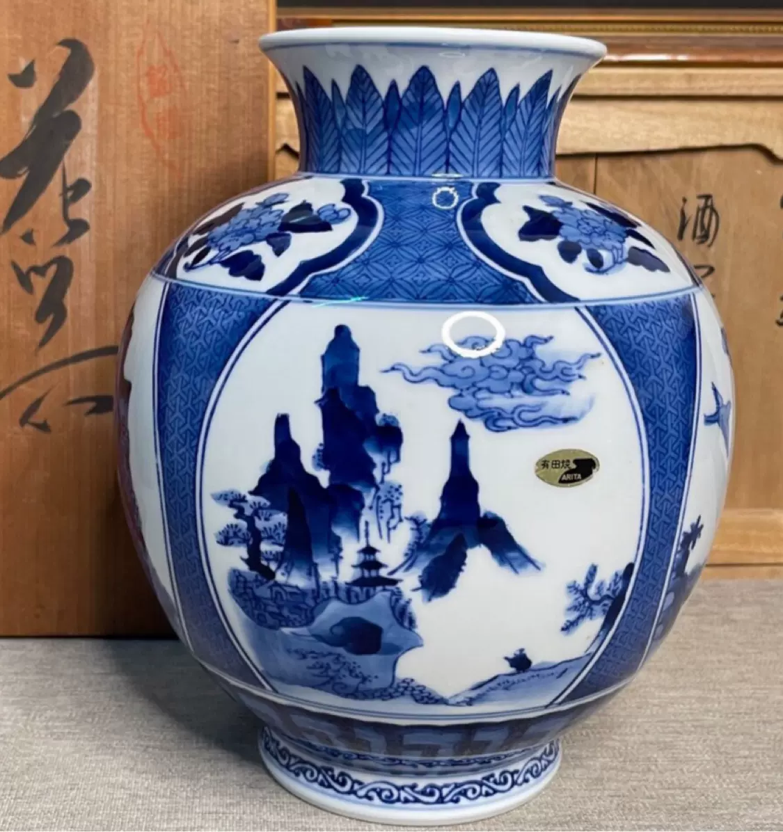 中国美術 九谷焼雙獅耳青花山水 花瓶 花器 壺希少品