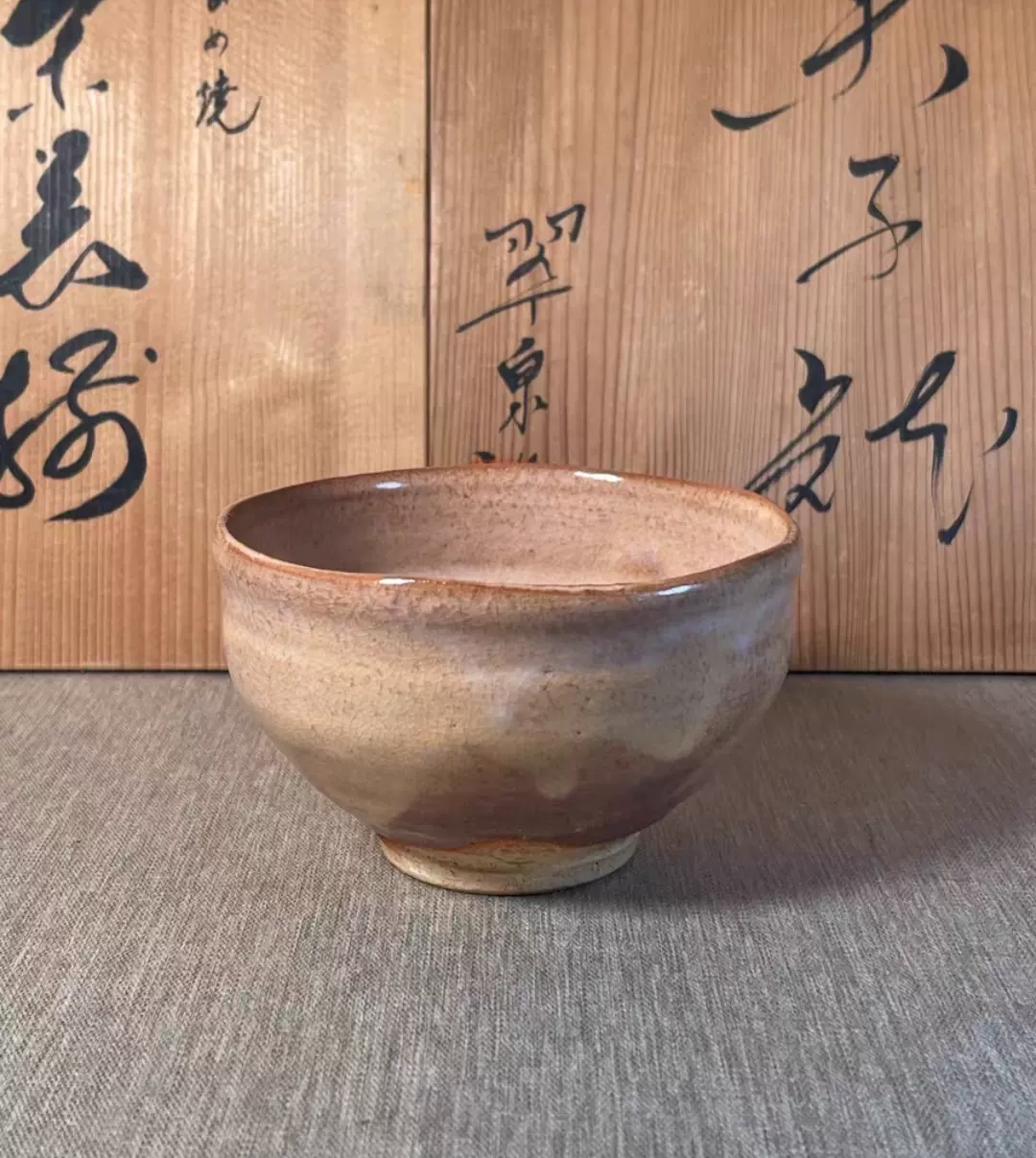 日本乾山加藤喜一造梅筒茶盌筒茶碗抹茶碗茶具茶道具