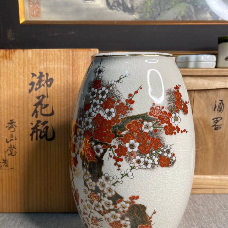九谷焼 祥隆造 花瓶 壺 花器 陶磁器 1.2回使用-